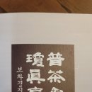 지유명차부산서면시민공원점 이미지