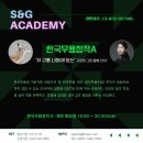 저 너머 달빛 이미지