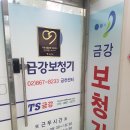 금강디지털보청기 이미지