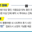 맨발로힐링 퐝퐝 이미지