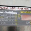 클린팡팡셀프빨래방 이미지