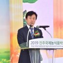진주농자재