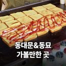 쌍둥이구제샵