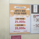 화미주헤어감만점 이미지