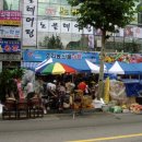 우리농산물마트 Daum카페