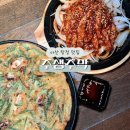 주막 옆 화장실 | 아산 탕정술집 주생주막 단체 회식하기 좋은 안주맛집