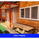 사량옥동민박 이미지