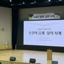 소설의 음계+ 삶의 사계 이미지