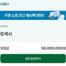 5642 | 보겸이 만든 역대급 앱테크 '겸사겸사' 안 하면 무조건 손해인 이유 / 추천인 코드 : DFR5642