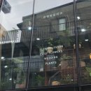 쁘렝땅플레르 이미지