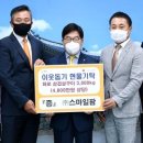 스마일팜 전업농신문