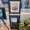 베스킨라빈스청주율량점