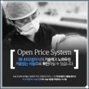 제니바의원 네이버블로그