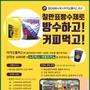 칠만표방수제 네이버블로그