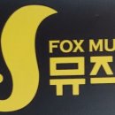 여우룸노래방
