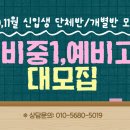더플러스수학인후학원