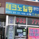 플로우 스트렝스 이미지