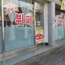 한끼백반부페