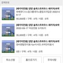 프리펍게스트하우스