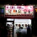 엘케이컴퍼니