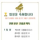 샘마루피아노학원