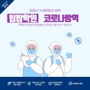 팁탑학원