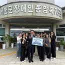 (주)제이더블유지우 이미지