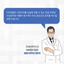 연세이엔박치과의원 이미지
