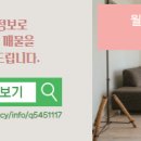 메인공인중개사사무소 이미지