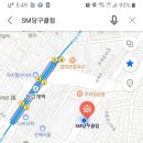 에스엠당구클럽 네이버블로그