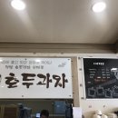 한마루편의점