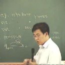 민법 제28강 특별강의교재 P 40 /물권법/일물일권주의 이미지