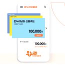 온누리 미용실 이미지