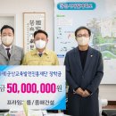 프라임건설㈜ 이미지