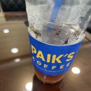 에이원프라자 | 서면 에이원프라자 빽다방 커피 후기