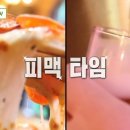 이태리양조장 이미지