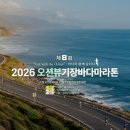 기장바다
