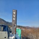 평창자동차유리