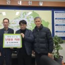 행구동행정복지센터 강원일보