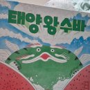 (주)그림책