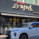 피피노피자 이미지