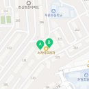 스카이효태권도