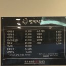 한일수산
