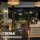 R and H ZONE | 발리 우붓 파인다이닝 초라 CHORA, 역대급 분위기 좋은 맛집 메뉴 추천