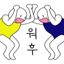숙이네막창뒷고기 이미지