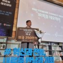달성관광(주) 이미지