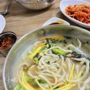 정든손칼국수
