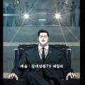 미르엠텍 이미지