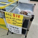 영천축산물도매직판장 이미지
