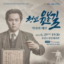 청년 윤봉길 이미지